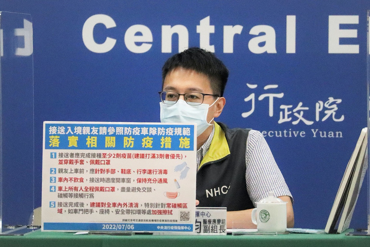 今（ 11 ）日新增2例BA.5本土個案，中央流行疫情指揮中心 應療應變組副組長羅一鈞指出，接送時感染可能性最高。 圖：中央疫情指揮中心 / 提供