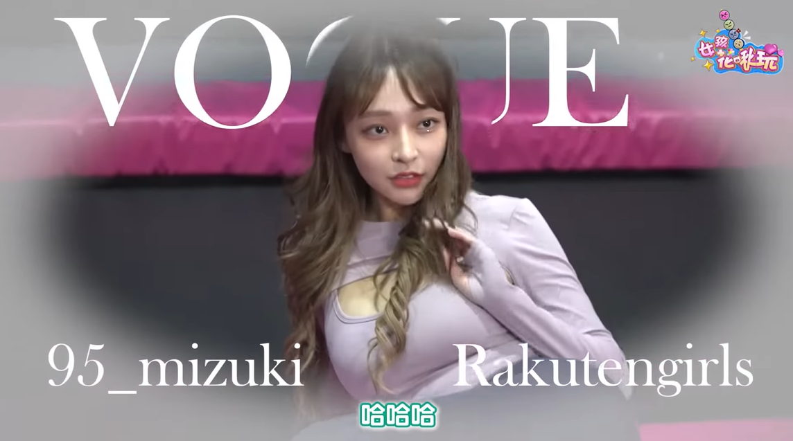 林襄跌倒順勢對鏡頭擺出Pose。 圖：翻攝自YouTube/女孩花啾玩