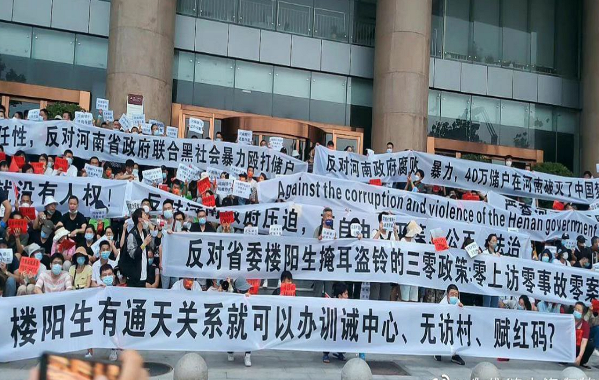 中國抗議民眾聚集央行鄭州分行外，要求銀行還給用戶存款，遭警察暴力鎮壓。 圖: 翻攝自河南村鎮銀行維權@Qwaszx179730654 推特