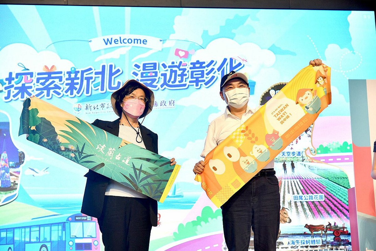 新北彰化推雙城互惠旅遊 侯友宜與王惠美籲「遊國旅、跨雙城」
