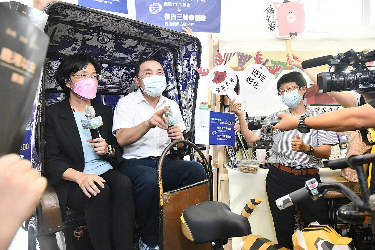 新北市與彰化縣聯合推出「探索新北、漫遊彰化」互惠方案。