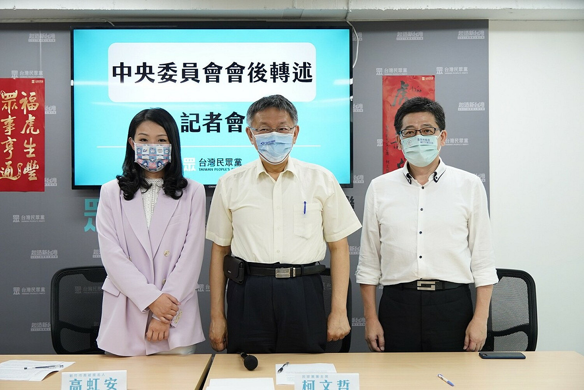 民眾黨新竹市長參選人高虹安（左起）、民眾黨主席柯文哲、黨秘書長謝立功。 圖：民眾黨 / 提供（資料照）