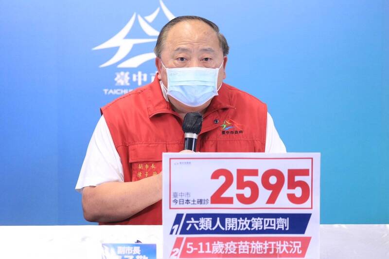 台中市11日新增2595例，陳子敬表示台中疫情進入平原期。 圖：台中市政府提供