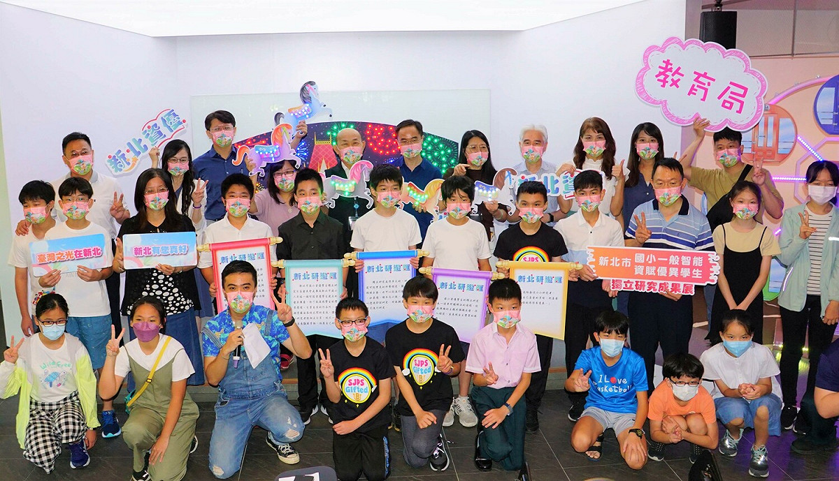 今日舉辦國小資優獨立研究成果展-新北研遊匯開幕活動。 圖：新北市教育局提供