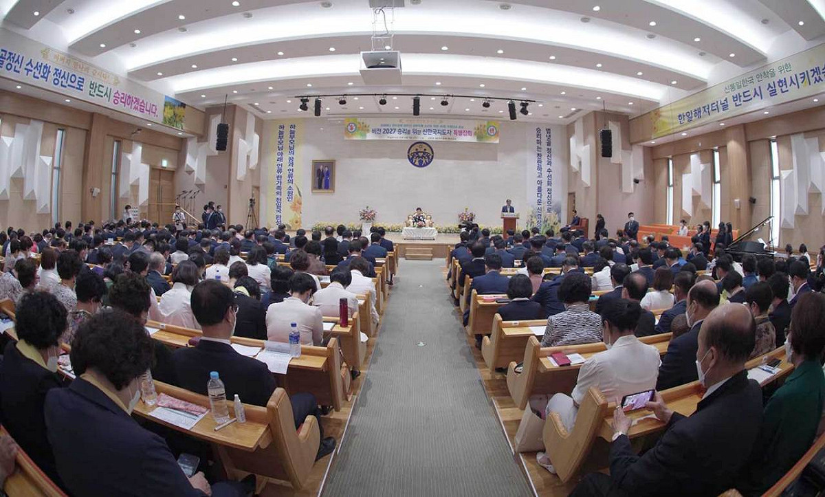 統一教聚會活動。 圖：取自統一教官方網站（資料照）