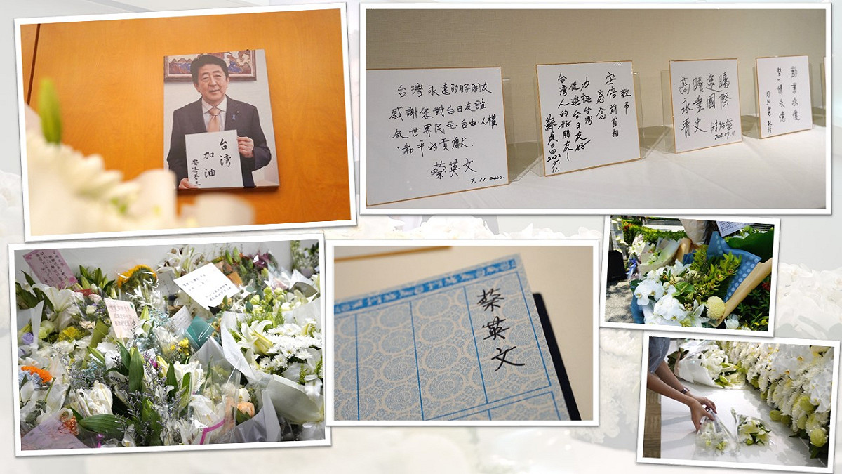日本前首相安倍晉三於8日遇刺身亡，大批台灣民眾至日台交流協會會場獻花悼念。 圖：取自日台交流協會臉書