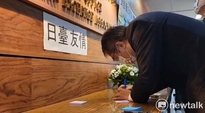 黃偉哲簽名並寫下悼念的字句。 圖：孫家銘攝