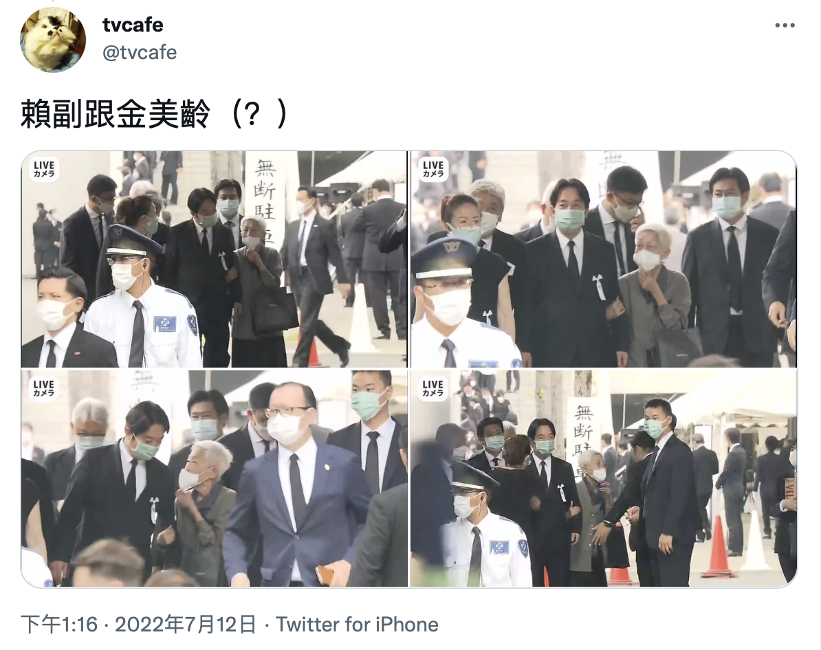 網友在電視直播畫面上，發現賴清德與金美齡身影。 圖：翻攝自tvcafe Twitter
