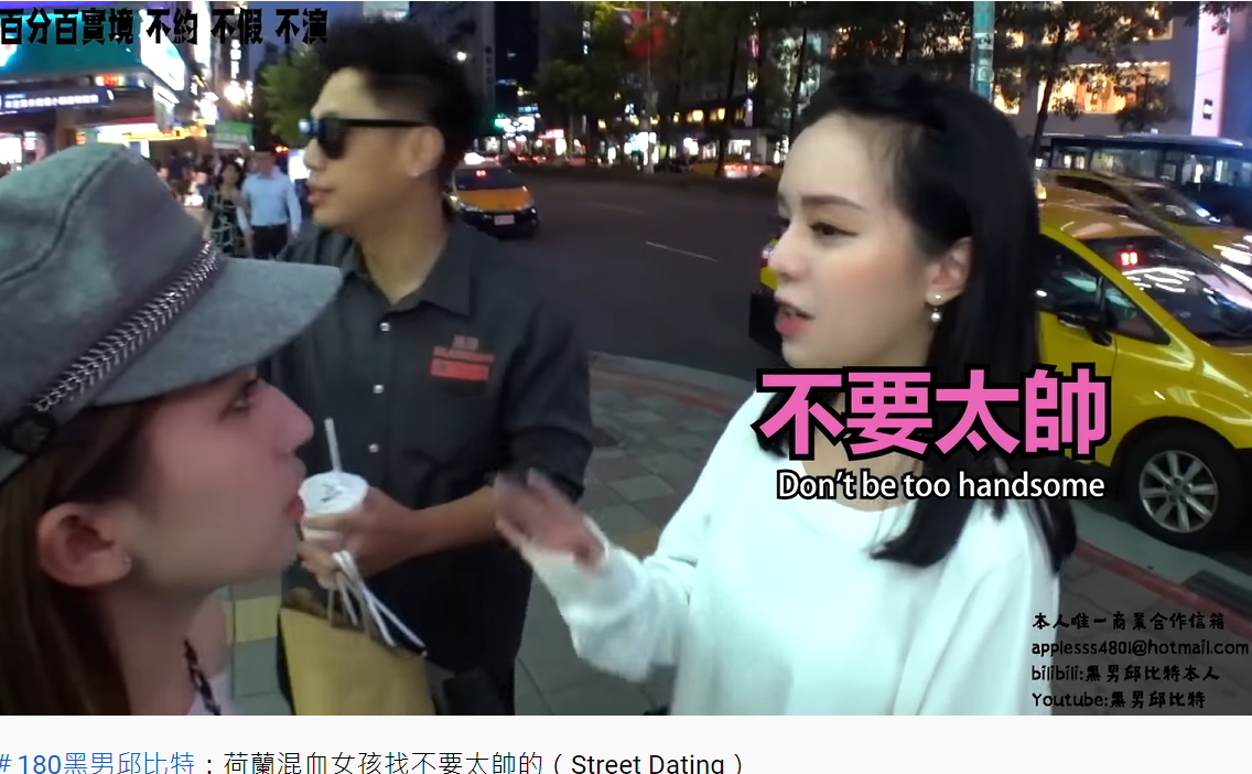 Wenan(右)曾上過黑男的頻道。