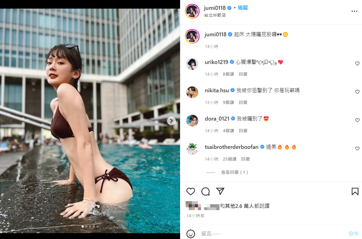 洗菜曬出多張比基尼照。 圖：翻攝自IG/jumi0118