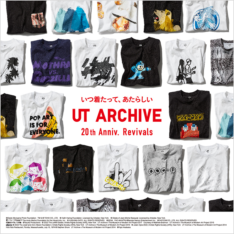 UT邁向20周年，Uniqlo 推出20th UT ARCHIVE系列 圖：UNIQLO/提供