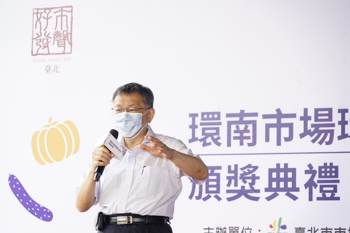 台北市長柯文哲。 圖：台北市政府 / 提供