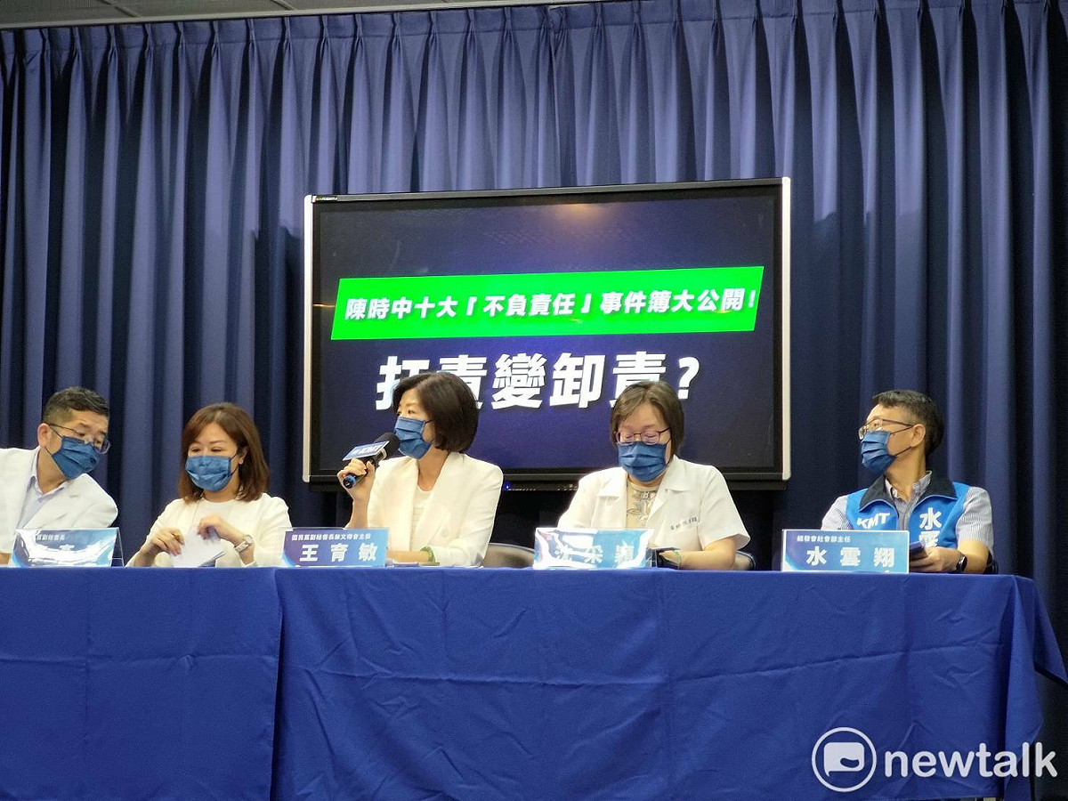 國民黨召開記者會，砲轟陳時中為了選舉，在台灣疫情仍嚴峻當下選擇推卸防疫責任。 圖：黃建豪/攝