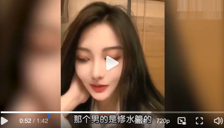 女網紅聲稱浴袍男子是「來修水管的」。 圖：翻攝微博