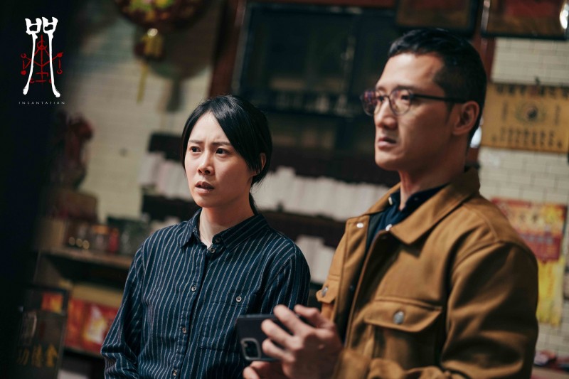 佛母力量發威！《咒》台灣首部登上Netflix全球熱播排行榜