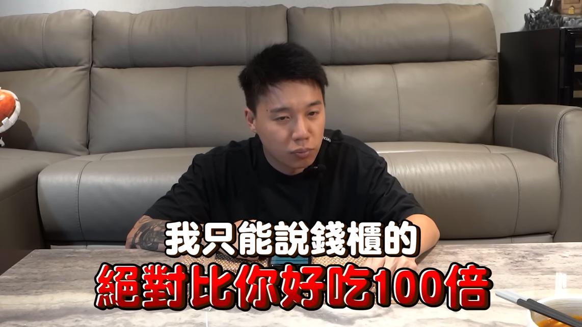 Toyz指出「欸你這週要幹嘛」出的KTV牛肉麵墊底。 圖：翻攝自YouTube/Toyz