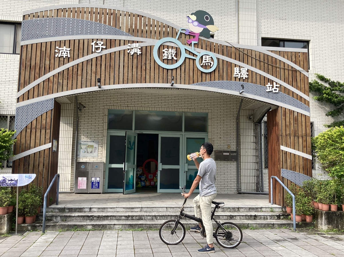 湳仔溝鐵馬驛站遊客休憩中繼站。 圖：新北市水利局提供