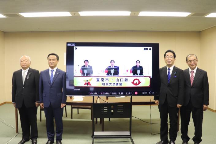 日本山口縣出席人員與台南市長黃偉哲視訊合影。 圖：台南市政府提供