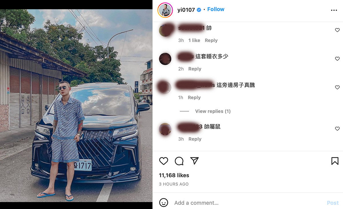 網友歪樓神回。 圖：翻攝自鳳梨IG