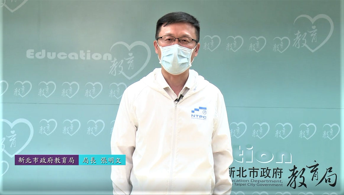 張明文勉勵新北國中生，利用暑假儲備學習能量，介紹新北線上暑輔英語類、科學類、藝術類、文學類四大課程。 圖：新北市教育局提供