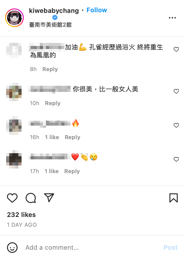 網友暖心留言回覆。 圖：翻攝自Kiwebaby IG