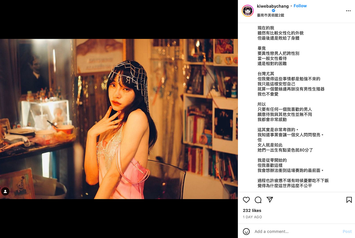 Kiwebaby發文抒發心情，分享成長中遇到的困難。 圖：翻攝自Kiwebaby IG