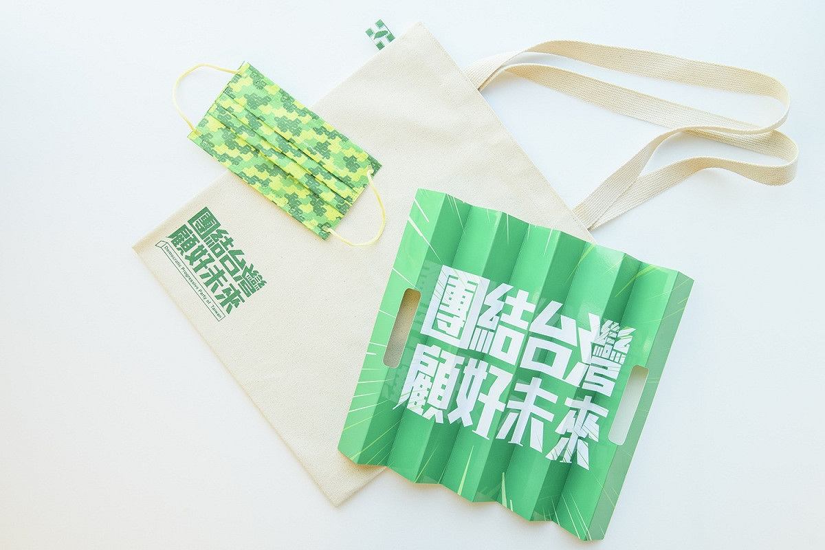 民進黨全代會週日登場 圖：民進黨提供