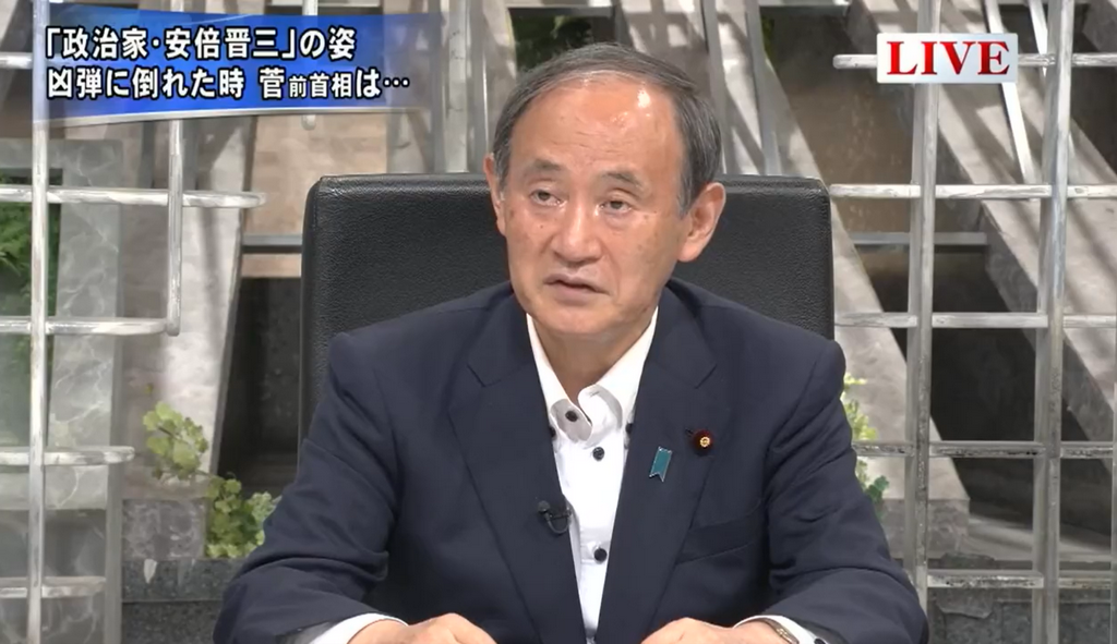 菅義偉億及事發當天淚訴，「他（安倍晉三）其實是個怕寂寞的人，所以我想待在他身邊，就趕過去」。 圖：擷取自推特