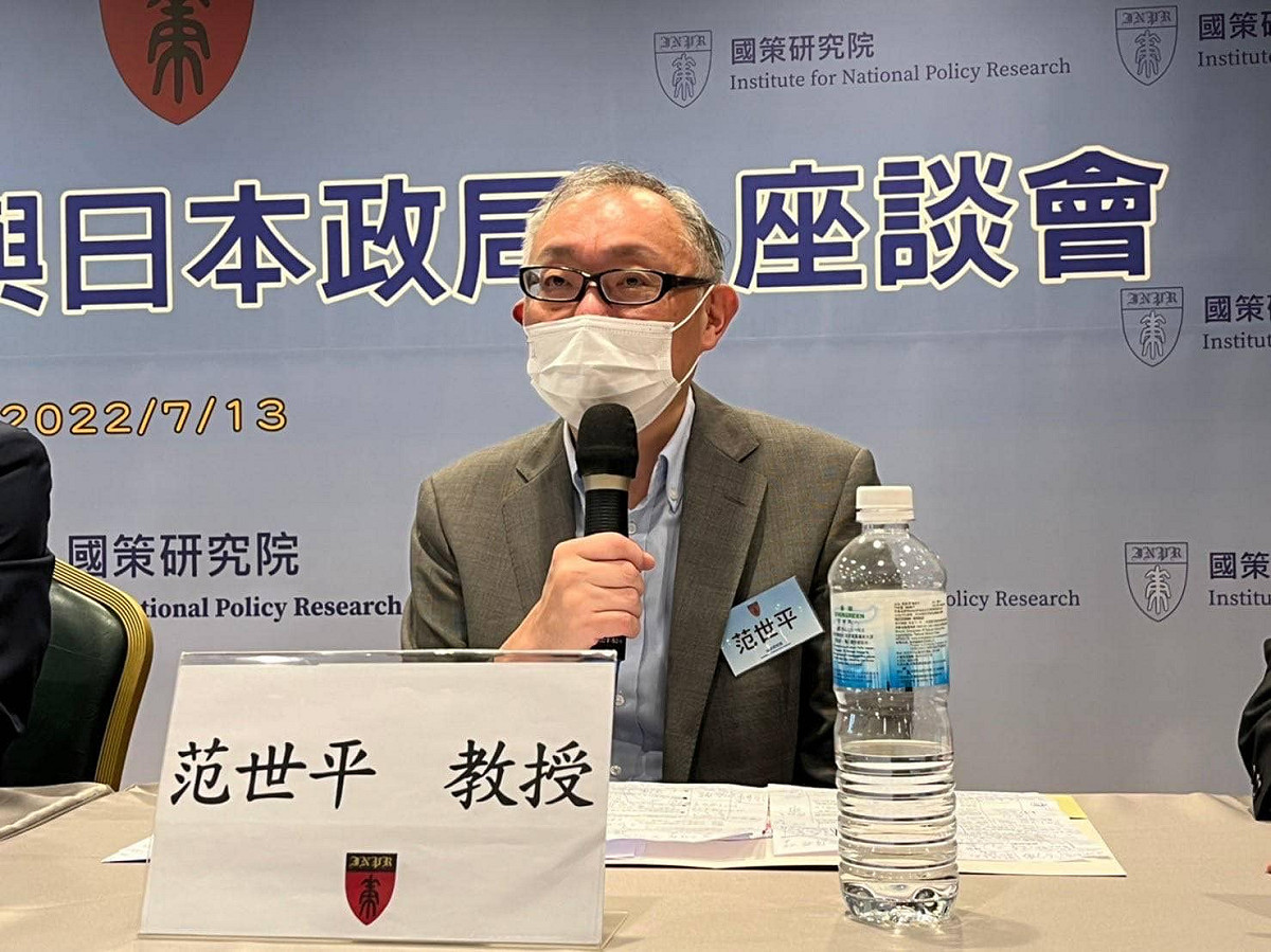 師大教授、政治評論員范世平13日參加國策研究院舉辦的「安倍首相與日本政局」座談會，相當肯定賴清德訪日。 圖：翻攝自范世平臉書