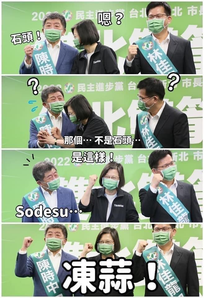 白喬茵痛批民進黨一系列圖「都是套路」。 圖：翻攝自白喬茵 臉書