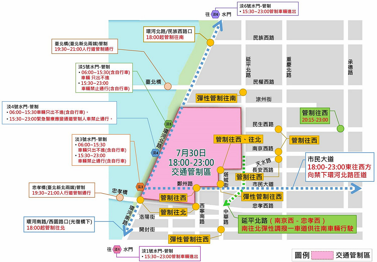 2022大稻埕情人節交通管制範圍。 圖：台北市交通局／提供
