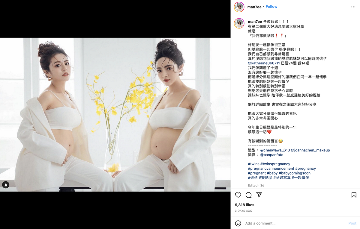 乙蔓在IG寫下求子過程艱辛，特別感謝老公在身旁陪伴、鼓勵。 圖：翻攝自乙蔓IG