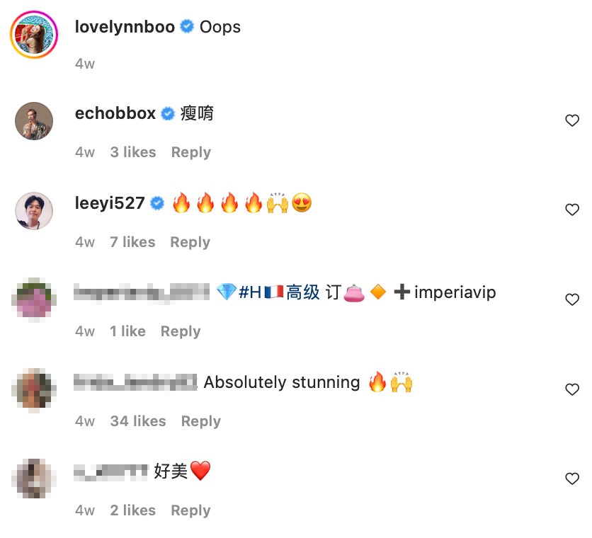 圈內藝人李易和李昶俊也是她的粉絲。 圖：翻攝自黃琳IG
