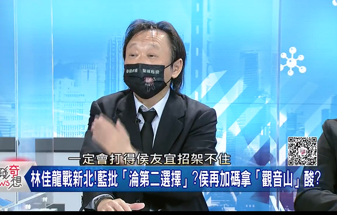 民進黨宣布由林佳龍參選新北市長，王世堅直言，侯友宜踢到鐵板了，「他開始變酸了」，林佳龍一定能激起千堆雪，會打得侯友宜招架不住。 圖：擷自突發琪想Youtube頻道