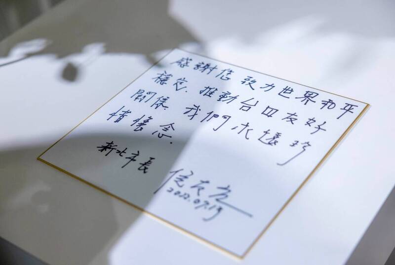 侯友宜在追悼安倍的追思卡寫下「推動台日友好關係」等字，被發現其中的「日」字寫錯，新北市府則辯稱視個人習慣。