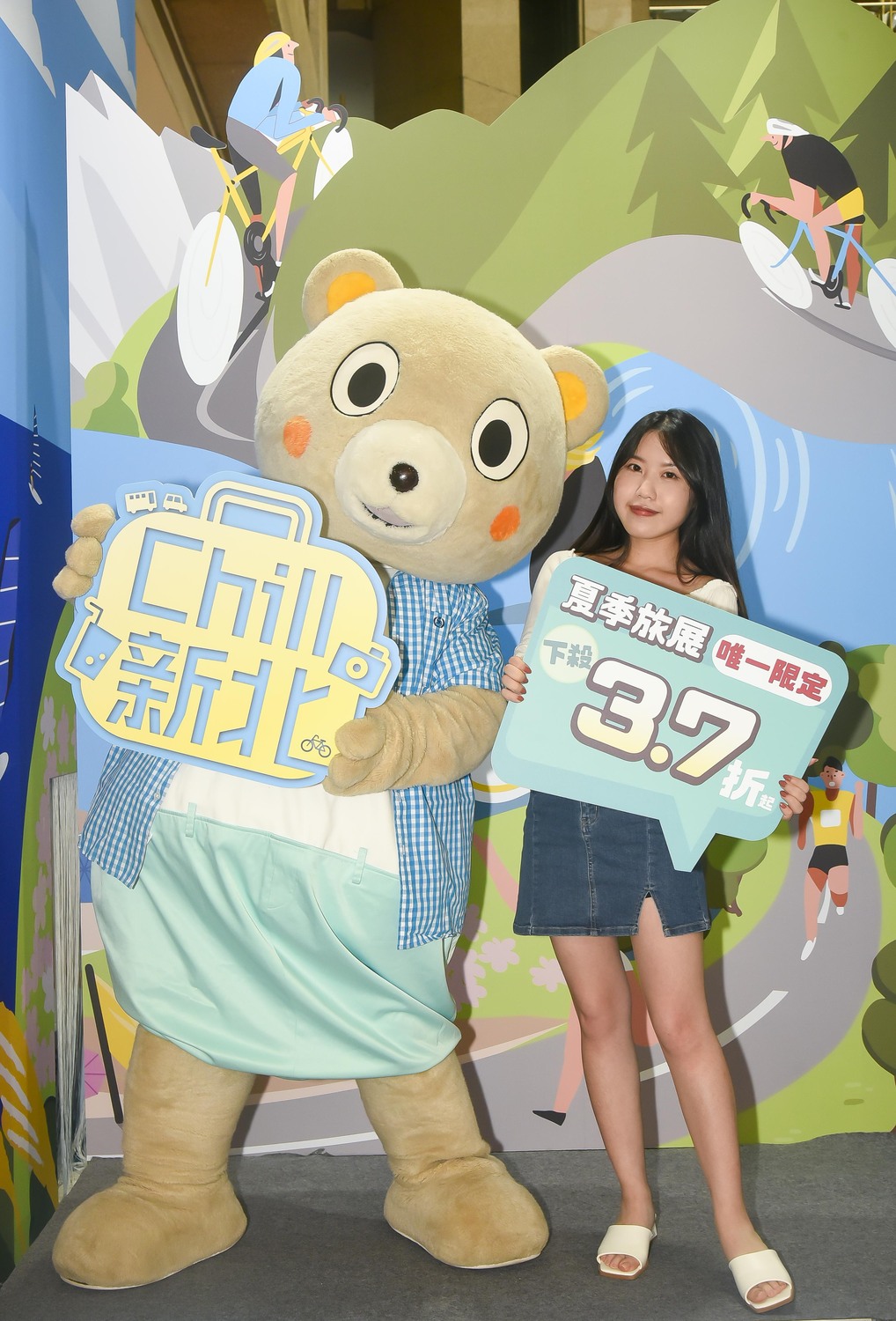 新北主題館每天現場不時祭出隱藏版神秘優惠，入住新北3.7折限時開賣。