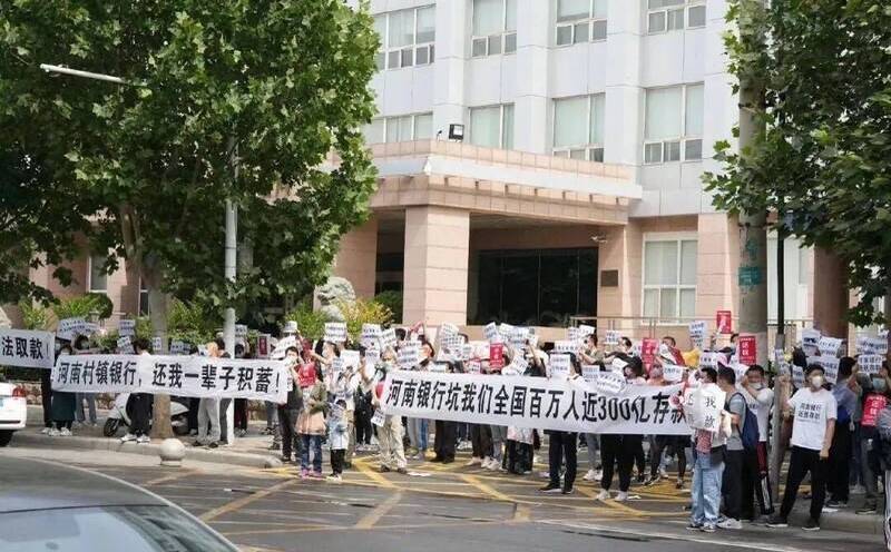 牽扯到銀行複雜的債務結構，及地方中央利益博弈等因素，河南村鎮銀行儲戶們「被消失」的 400 億涉案金，很難拿得回來。 圖：擷自微博
