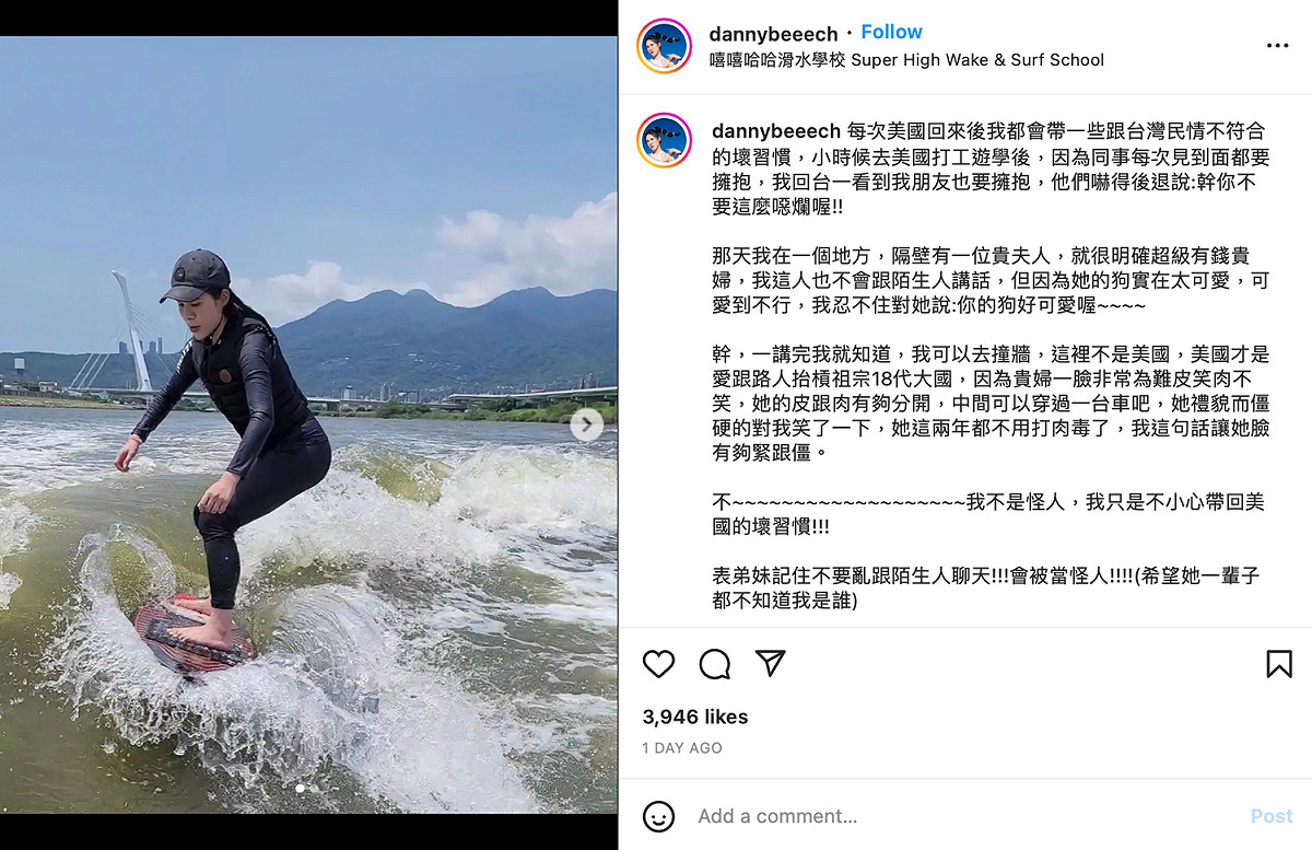 回國後談到台美國情大不同，內心小劇場崩潰！ 圖：翻攝自丹妮婊姐IG