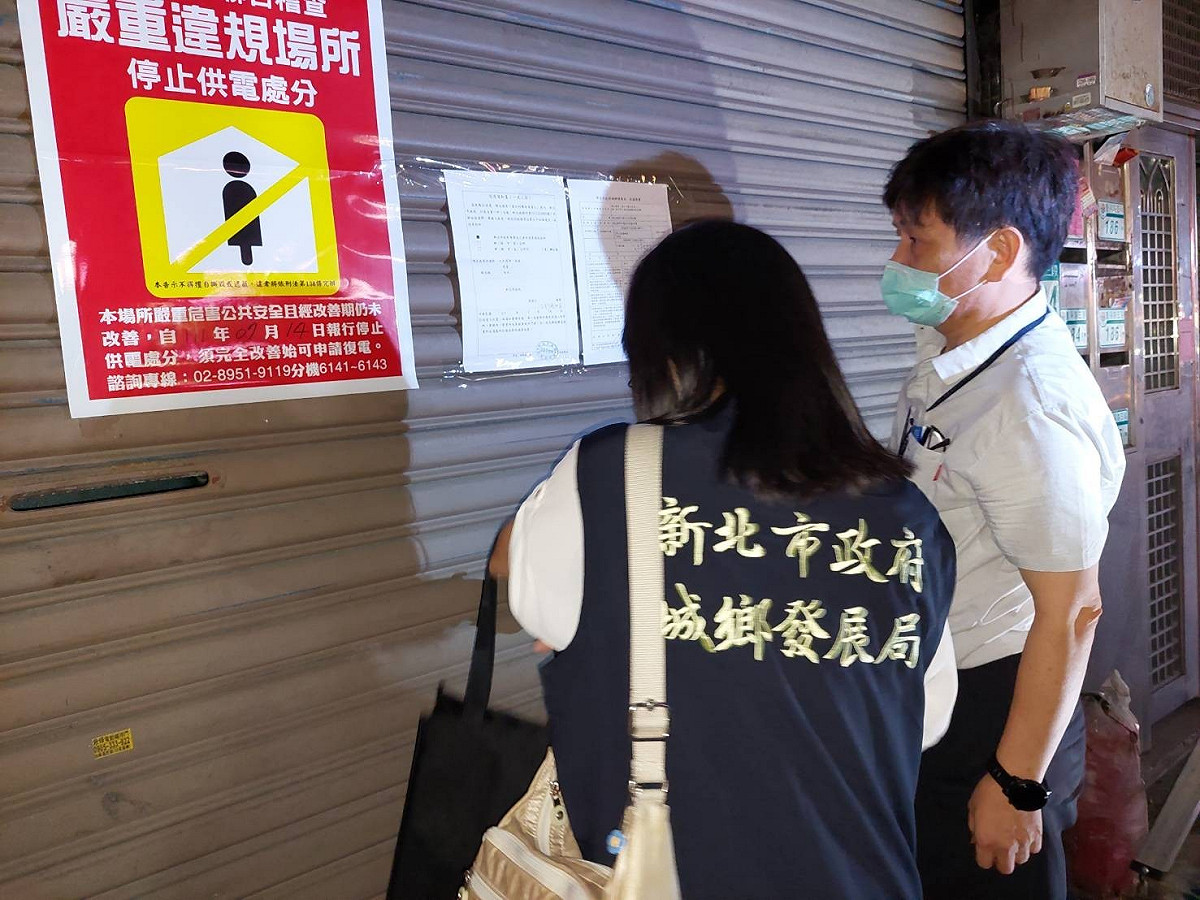 嚴重違規場所停止供電。 圖：新北市城鄉局提供