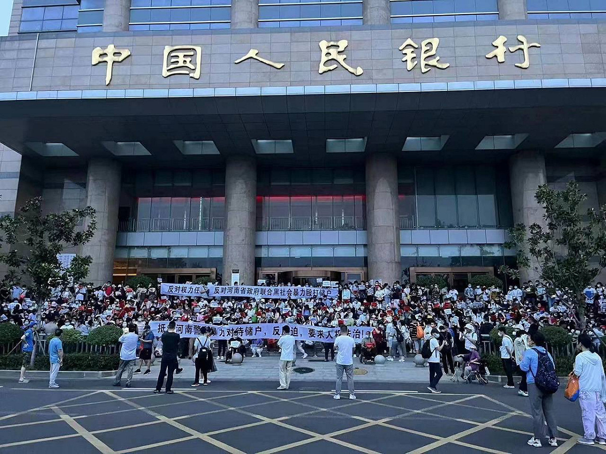 中國河南省爆發弊案，民眾上街抗議。 擷取自:推特/河南村鎮銀行維權 @Qwaszx179730654 （資料照）