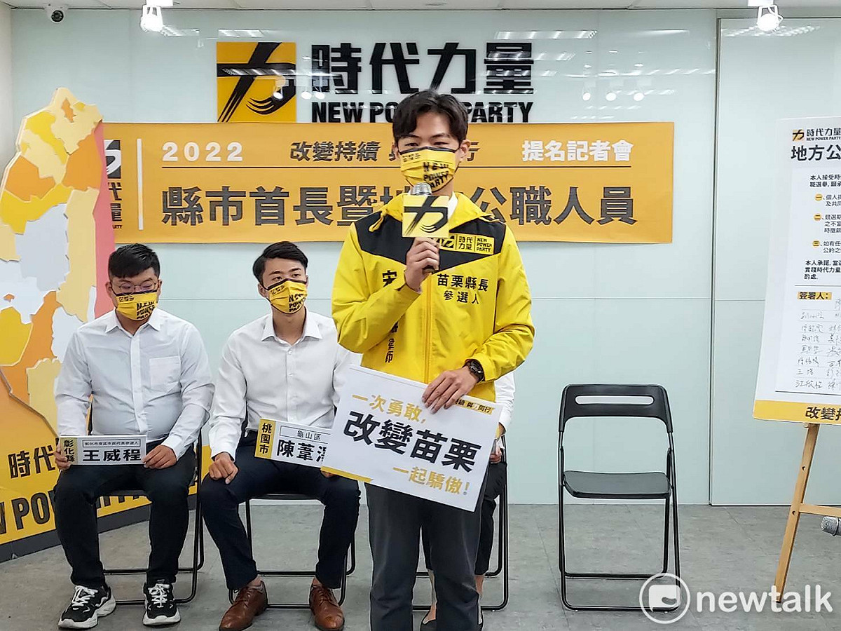宋國鼎表示，這場選戰不只是縣長選戰，更是場改革苗栗的運動。 圖：陳佩君／攝