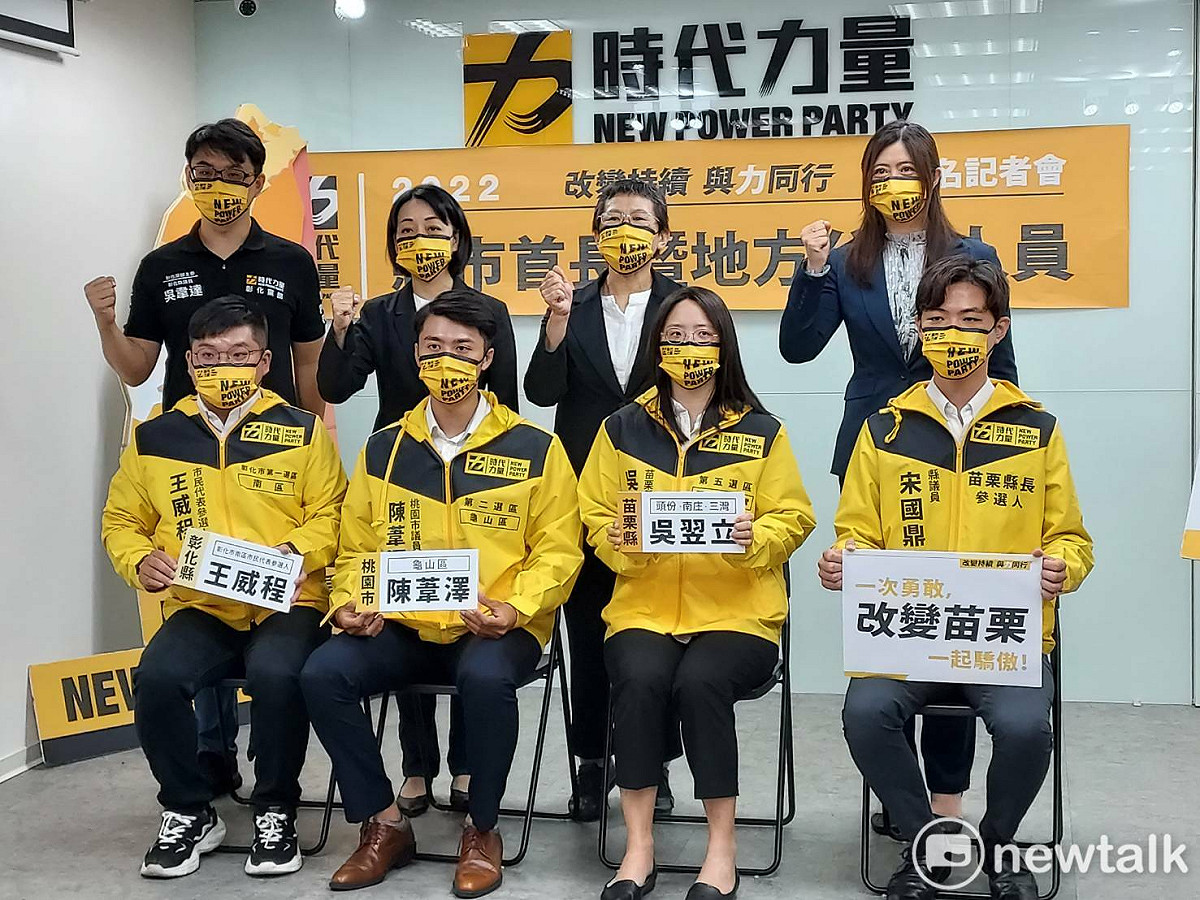 時代力量今天召開「「2022縣市首長暨地方公職人員提名記者會」。 圖：陳佩君／攝