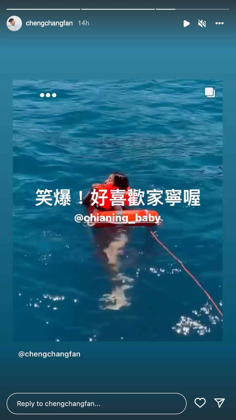 范成章分享家寧戲水影片，闢謠不合傳言。 圖：翻攝自范成章IG