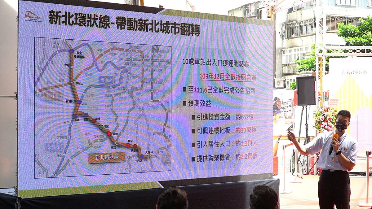 鄭智銘秀朗橋站捷運開發大樓簡報說明。 圖：新北市捷運局提供