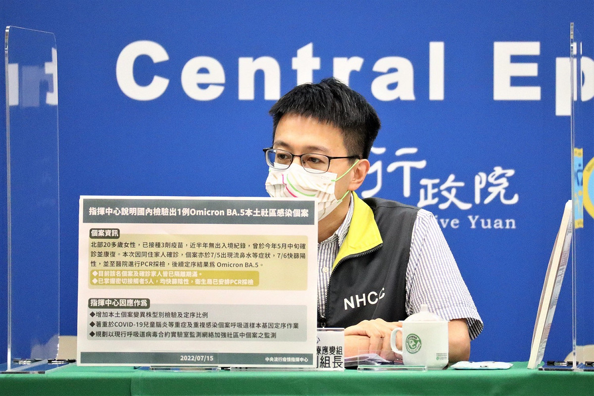 指揮中心醫療應變組副組長羅一鈞。 圖：中央流行疫情指揮中心／提供