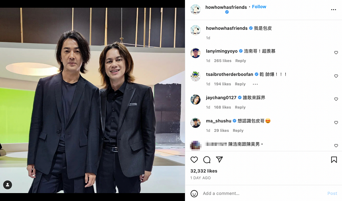 網紅HowHow分享和知名港星合照，引發網友熱烈回應。 圖：翻攝自HowHow IG