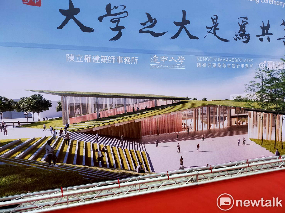 逢甲大學共善樓蓋兩層，是全台第一座在地平面以下的校園「負建築」。 唐復年/攝