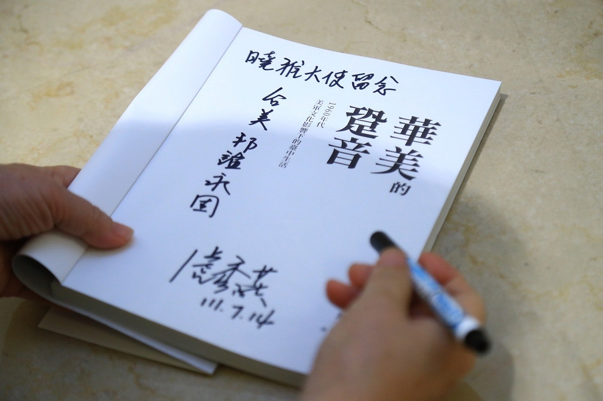 盧秀燕寄送《華美的跫音：1960年代美軍文化影響下的台中生活》一書給孫曉雅，促成兩人首次會面。 台中市政府/提供