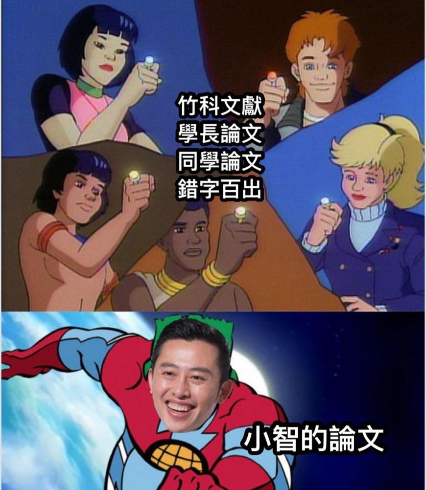 林智堅面臨論文抄襲風波，國民黨立委鄭麗文在臉書上發文，質疑台大是否迫於壓力，以至於在審理林智堅論文案件上，至今還沒有找到審查委員。 圖：翻攝自鄭麗文臉書