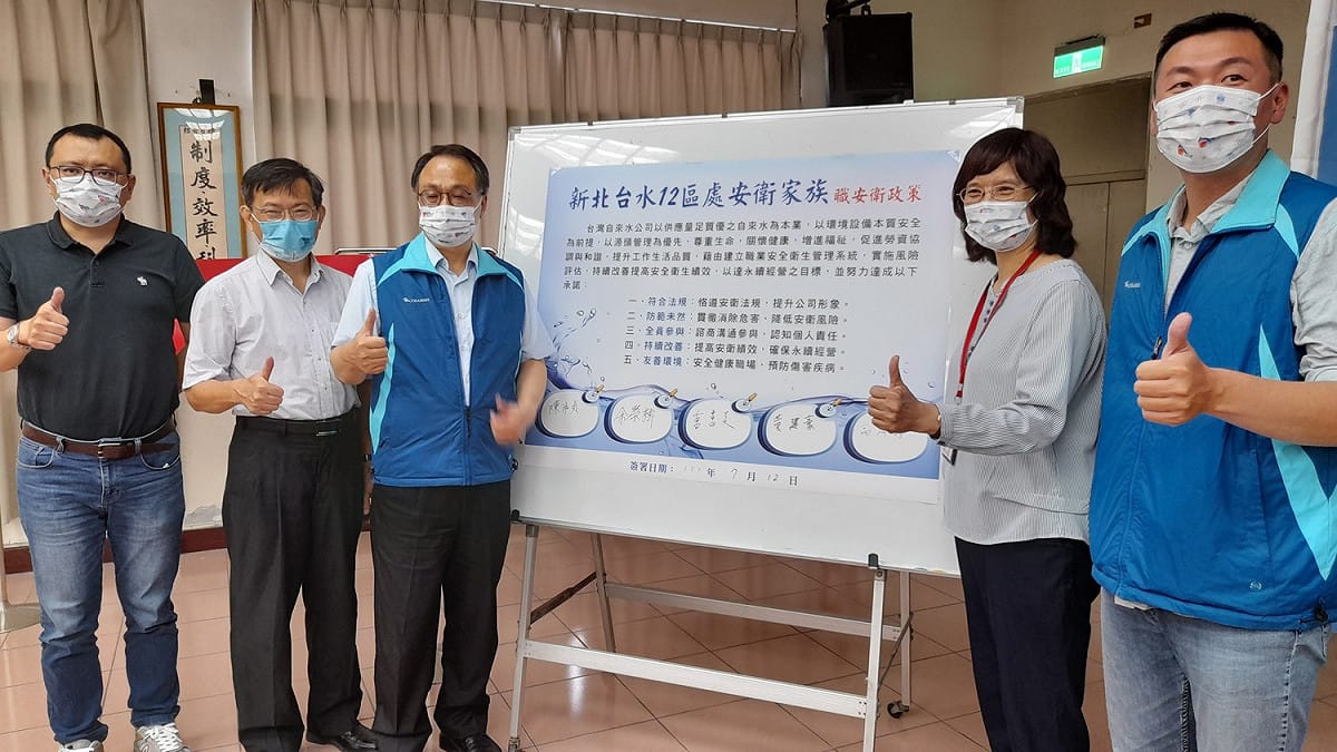 新北台水12區處簽署安衛政策宣言。 圖：新北市勞檢處提供